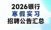 2026�y�к��ٌ�������R��